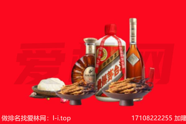 防城港市东兴礼品回收.jpg