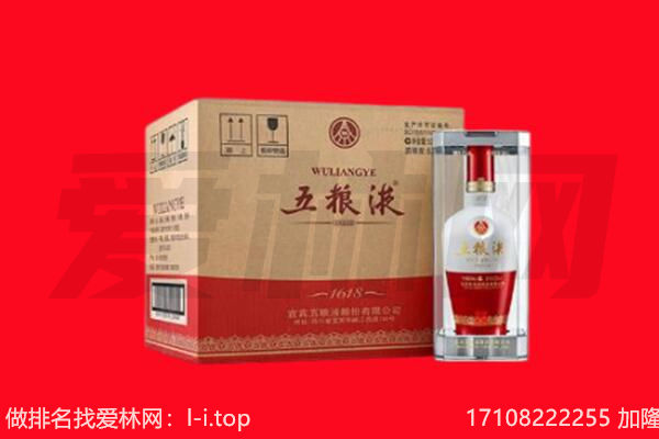 防城港市东兴回收名酒
