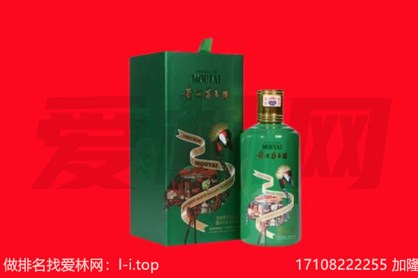 防城港市东兴回收出口茅台酒.jpg