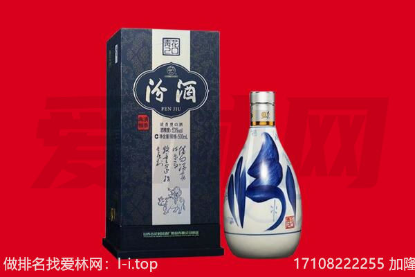 防城港市东兴回收汾酒.jpg