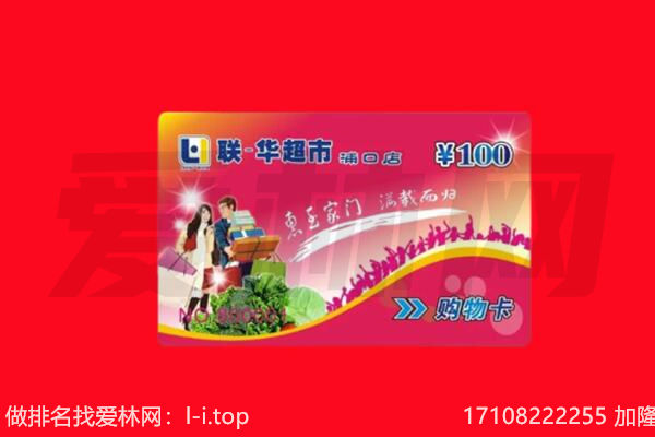 防城港市东兴购物卡回收.jpg