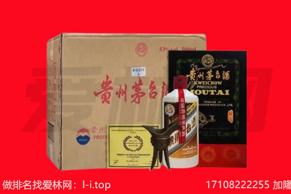 防城港市东兴回收茅台酒礼盒空酒瓶.jpg