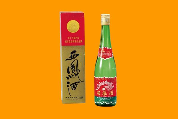 防城港市东兴西凤酒回收.jpg